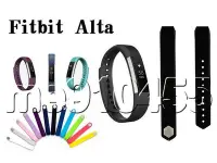 在飛比找Yahoo!奇摩拍賣優惠-Fitbit Alta 替換錶帶 腕帶 Fitbit alt