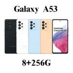 【現貨/預購】三星 SAMSUNG GALAXY A53 (8+256G) 6.5吋 5G+4G雙卡