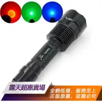 在飛比找露天拍賣優惠-【可開統編】 C12紅光/綠光/藍光CREE T6 10W燈