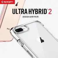 在飛比找ETMall東森購物網優惠-Spigen 適用于蘋果iPhone8/7Plus手機殼新款