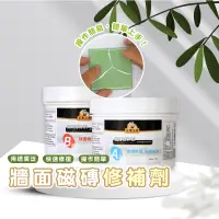 在飛比找蝦皮購物優惠-DH104 裂缝神器 瓷磚修補 磁磚修補 馬桶浴缸地磚洗臉盆