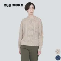 在飛比找PChome24h購物優惠-女美麗諾羊毛麻花織紋圓領針織衫【MUJI 無印良品】