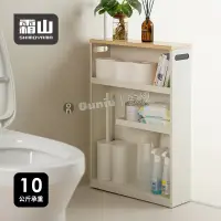 在飛比找蝦皮購物優惠-Ouniu丨衛生間夾縫櫃 收納櫃 浴室儲物櫃 可移動多層置物