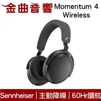 在飛比找樂天市場購物網優惠-SENNHEISER 森海塞爾 Momentum 4 Wir