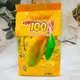☆潼漾小舖☆ 馬來西亞產 一百份芒果水果軟糖 100份芒果水果QQ糖 1000g 芒果口味軟糖 (6.2折)