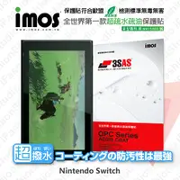 在飛比找松果購物優惠-【愛瘋潮】免運 Nintendo Switch iMOS 3