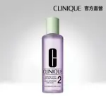 【CLINIQUE 倩碧】三步驟溫和潔膚水400ML