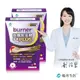 船井 burner倍熱 夜孅胺基酸EX PLUS 40粒/盒X2