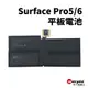 微軟Surface Pro5/6平板電池｜SY-147｜G3HTA038H 45wh 7.57V 5940mAh電池組