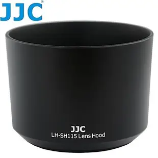 JJC副廠Sony遮光罩LH-SH115相容ALC-SH115適E 55-210mm f/4.5-6.3 OSS