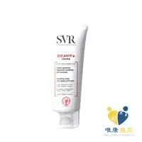 在飛比找蝦皮商城優惠-SVR詩芙雅 舒效修護霜 100ml/40ml 原廠公司貨 