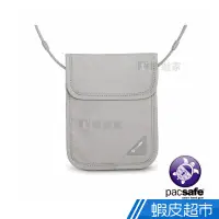 在飛比找蝦皮商城優惠-Pacsafe COVERSAFE X75 RFID 安全貼