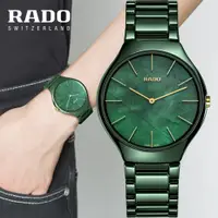 在飛比找PChome24h購物優惠-RADO 雷達錶 官方授權 True Thinline 真薄