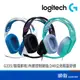 Logitech 羅技 G335 輕盈電競 有線 耳機麥克風 黑色/白色/綠色