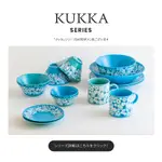 現貨 日本製 美濃燒盤 KUKKA 22CM | 義大利麵盤 沙拉盤 水果盤 盤子 陶瓷盤 餐具 菜盤 富士通販