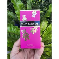 在飛比找蝦皮購物優惠-PRADA CANDY EDP 20ML 淡香精