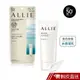 ALLIE 持采UV高效防曬水凝乳EX 90g 零元加購 現貨 蝦皮直送