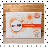 在飛比找蝦皮購物優惠-🧡現貨🧡好市多代購✨KOTEX 靠得住 草本抑菌護墊14.5