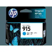 HP 915 Cyan Original Ink Cartridge - 3YM15AA