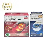 在飛比找PChome24h購物優惠-永信-活泉 納麴Q10膠囊120顆+精粹魚油EPA軟膠囊60