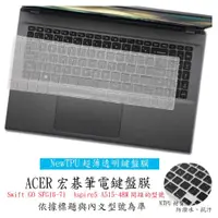 在飛比找蝦皮購物優惠-Acer Swift GO SFG16-71  Aspire