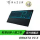 RAZER ORNATA V3 X 雨林狼蛛鍵盤 靜音薄膜按鍵軸/防潑水/人體工學護腕墊