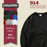 【914CHOICE】日本授權 UNITED ATHLE 5928-01 10OZ 鋪棉 大學TEE