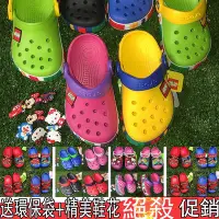 在飛比找Yahoo!奇摩拍賣優惠-crocs童鞋卡駱馳樂高洞洞鞋防滑沙灘鞋男女童寶寶軟底涼拖鞋