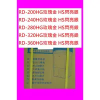 在飛比找蝦皮購物優惠-請發問 寄送+300】RD-280HG_RD-280HS日立