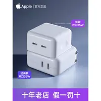 在飛比找ETMall東森購物網優惠-Apple蘋果原裝35W充電器雙口type-c充電頭ipho