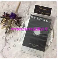 在飛比找Yahoo!奇摩拍賣優惠-BVLGARI Soir 寶格麗 大吉嶺 夜香 男性淡香水1