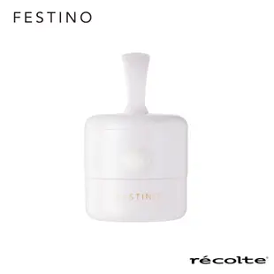 日本 recolte 電動面部粉撲 Festino SMHB-011 上妝化妝神器 BB霜 禮物 麗克特官方旗艦店