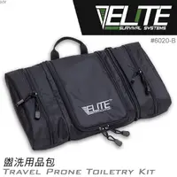 在飛比找PChome24h購物優惠-ELITE Travel Prone Toiletry Ki