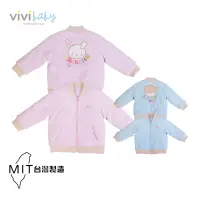 在飛比找momo購物網優惠-【VIVIBABY】嬰幼兒服飾 外套 嬰兒外套 連帽外套(藍