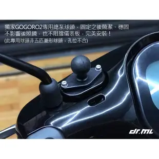 GOGORO2、GOGORO3、supersport 專用MWUPP五匹手機架 X型 變形款 金屬變形 歪嘴 菱形球頭