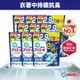 【日本 ARIEL】4D抗菌洗衣膠囊/洗衣球 32顆袋裝 x9袋 (共288顆)(抗菌去漬型/室內晾衣型)
