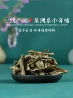 【老羊自用推薦】文9.9分沉黑油沉香熏香珠碎料家用室5克