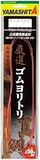 Yamashita (YAMASHITA) carefully Gomuyoritori red sea bream 2.5mm 1m