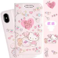 在飛比找樂天市場購物網優惠-【Hello Kitty】iPhone X 甜心系列彩繪可站