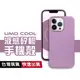 矽膠手機殼 適用 蘋果 iPhone 14 Pro Max Plus 保護套 素色 莫蘭迪 糖果色 防摔 全包覆液態殼