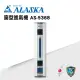 ALASKA 窗型進氣機AS-5368 過濾 進氣 通風