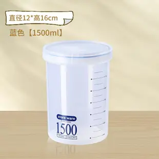 奶粉分裝盒 奶粉盒 奶粉分裝罐 食品級密封罐透明塑料奶粉儲存分裝盒奶粉罐子冰箱五谷雜糧收納盒『KLG2121』