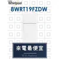 在飛比找蝦皮購物優惠-【網路３Ｃ館】【來電26500】可退稅2000，可自取WHI