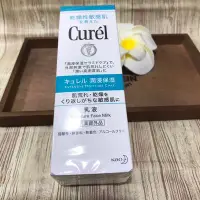 在飛比找Yahoo!奇摩拍賣優惠-Curel    珂潤     潤浸    保濕    乳液