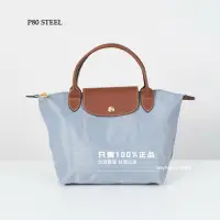 在飛比找蝦皮購物優惠-短把S號 新款新包裝 全新正品 再生帆布 LONGCHAMP