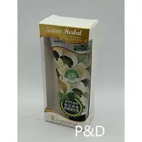 在飛比找蝦皮購物優惠-(P&D)黎得芳佰草賦活保濕 銀杏乳木果抗老 修護護手霜65