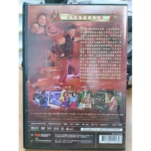 挖寶二手片-D02-057-正版DVD-華語【鐵獅玉玲瓏2】-澎恰恰 許效舜 陳亞蘭 高捷 黃鐙輝(直購價)