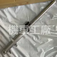 在飛比找蝦皮購物優惠-機車工廠 AIR AIR150 前避震器 避震器 前避震 K