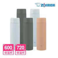 在飛比找momo購物網優惠-【ZOJIRUSHI 象印】超值2入組 不鏽鋼 保溫杯 旋蓋