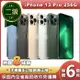 【福利品】蘋果 Apple iPhone 13 Pro 256G 6.1吋智慧型手機 (贈充電配件組)